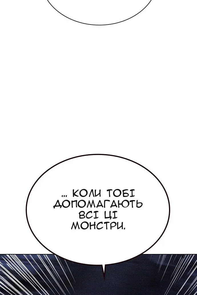 Сторінка 12