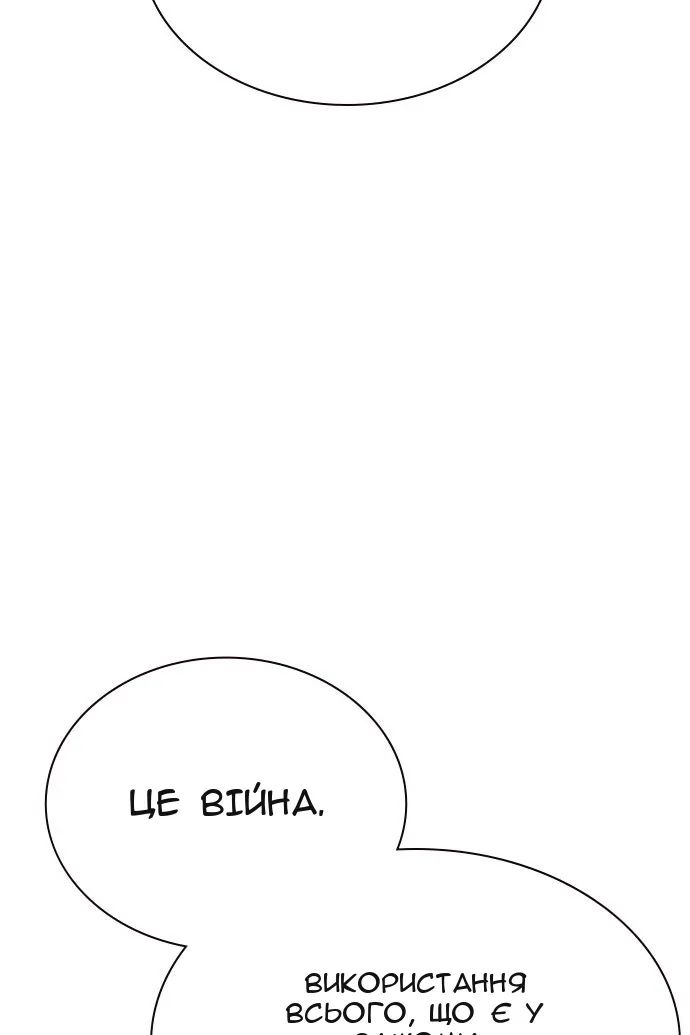 Сторінка 17