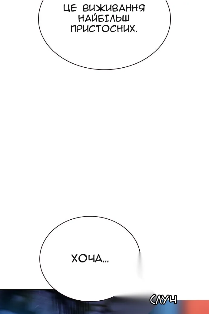 Сторінка 20