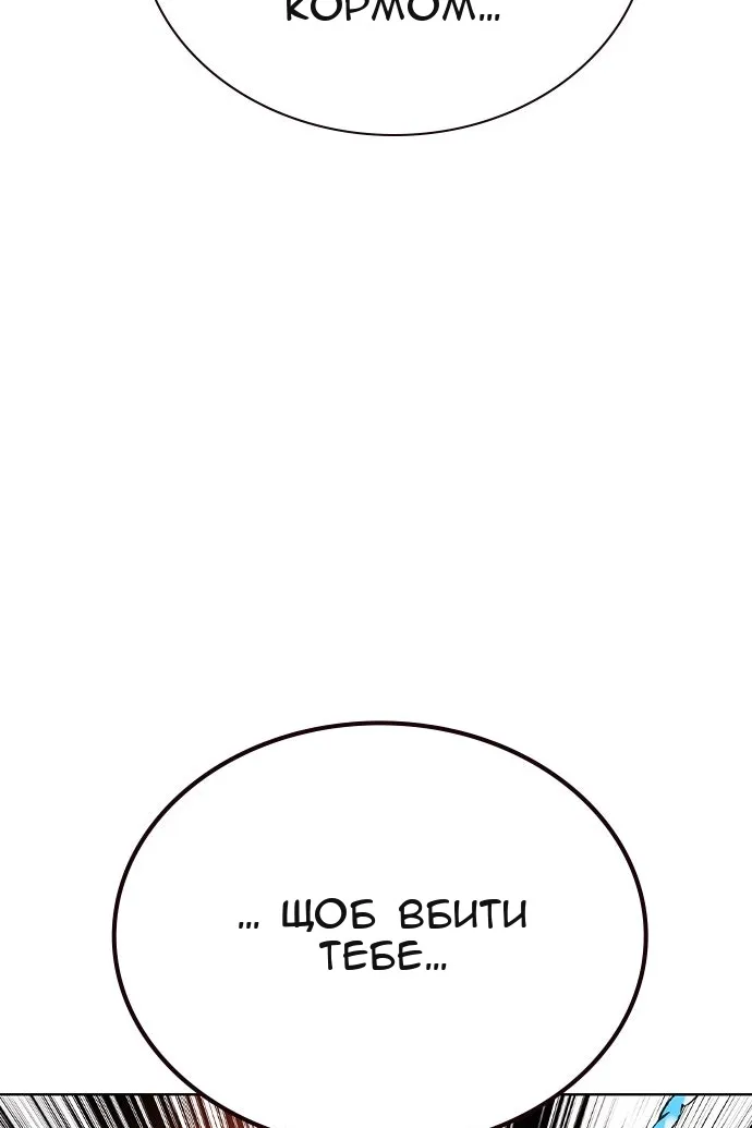 Сторінка 22