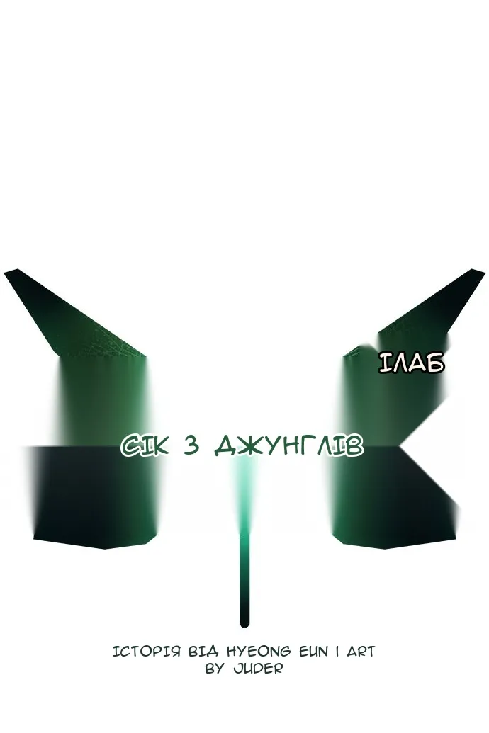 Сторінка 32