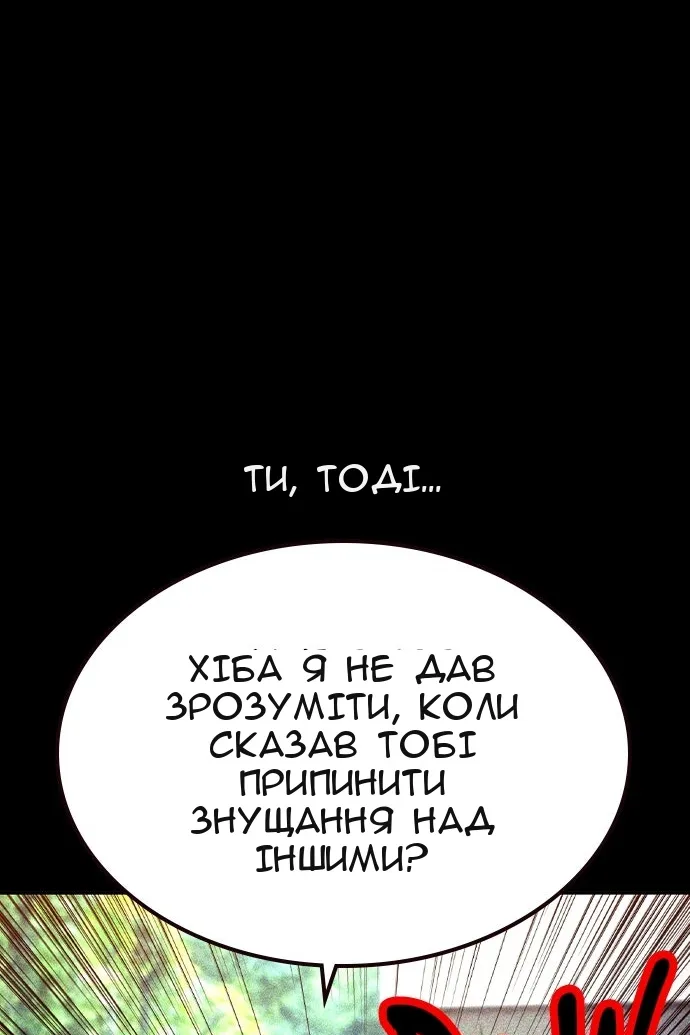 Сторінка 35