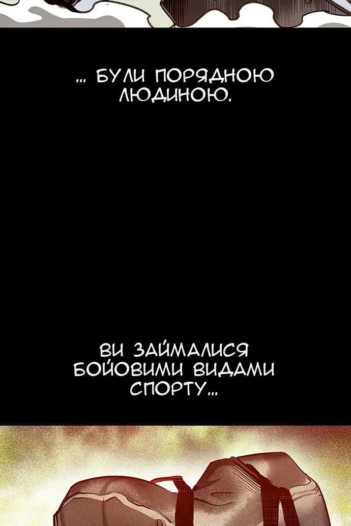 Сторінка 37