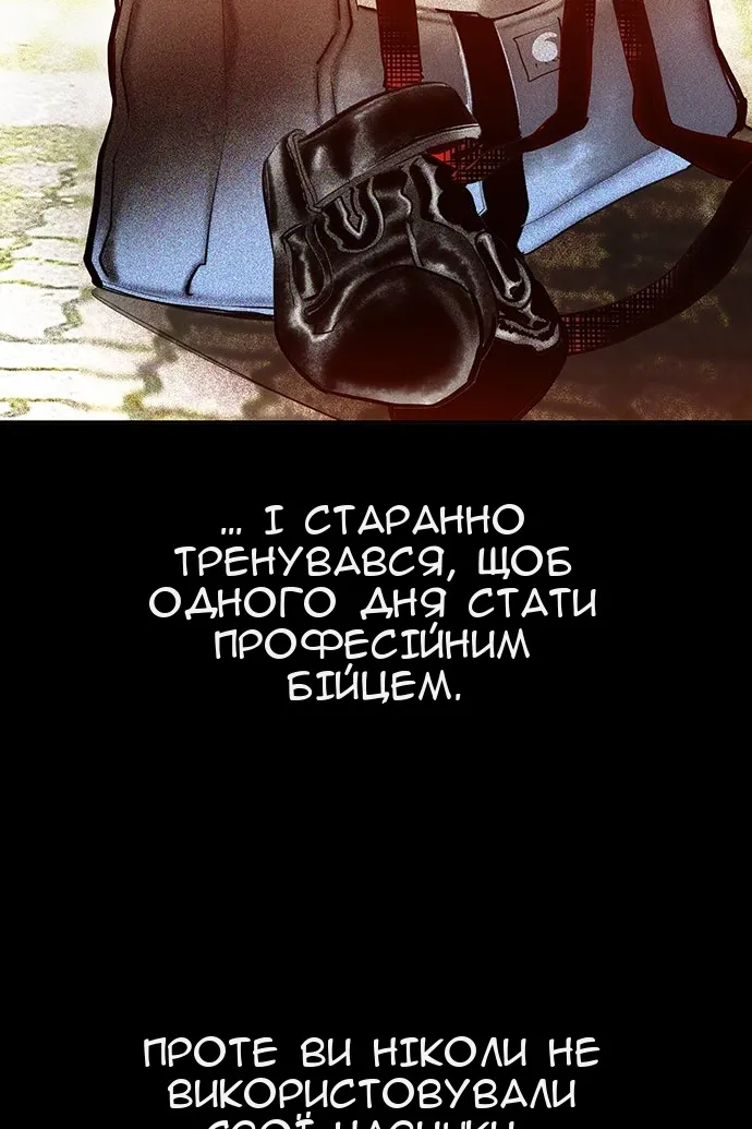 Сторінка 38