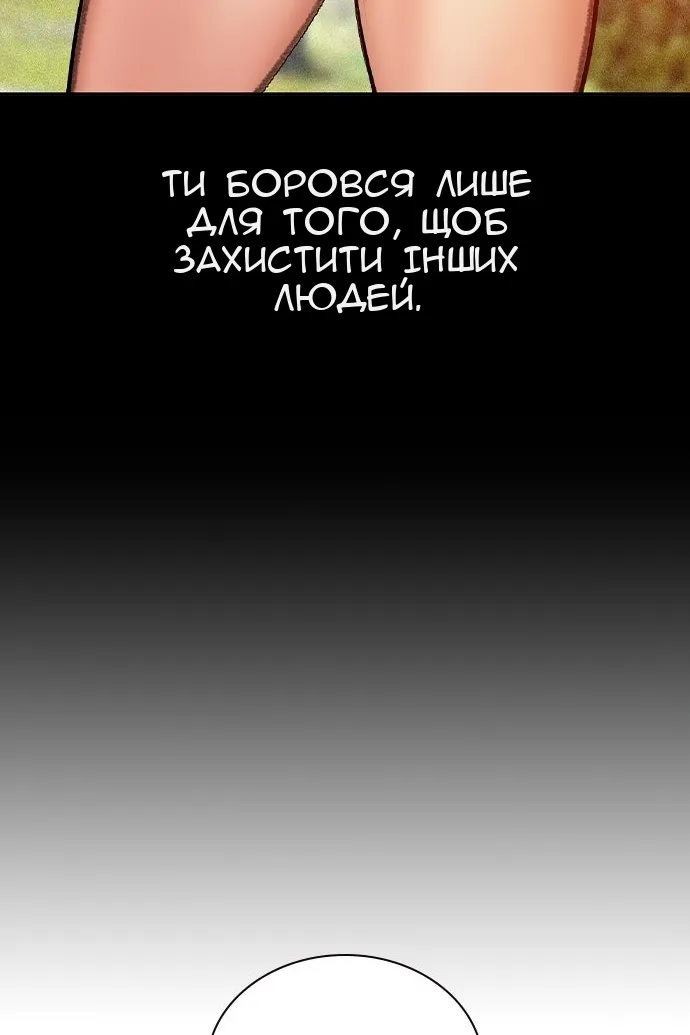 Сторінка 42