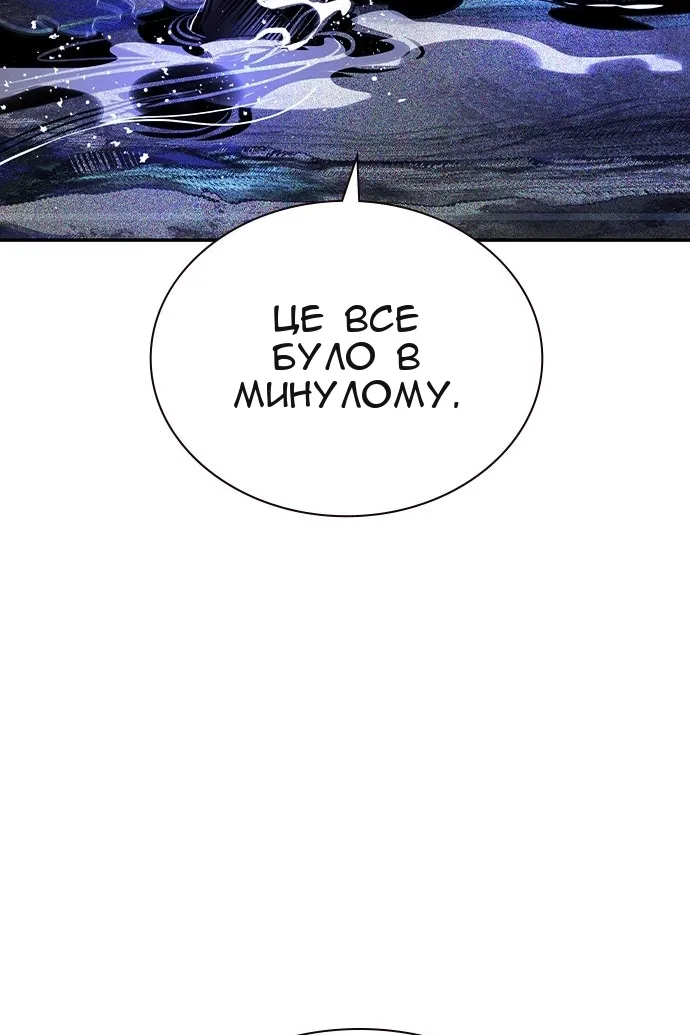 Сторінка 44