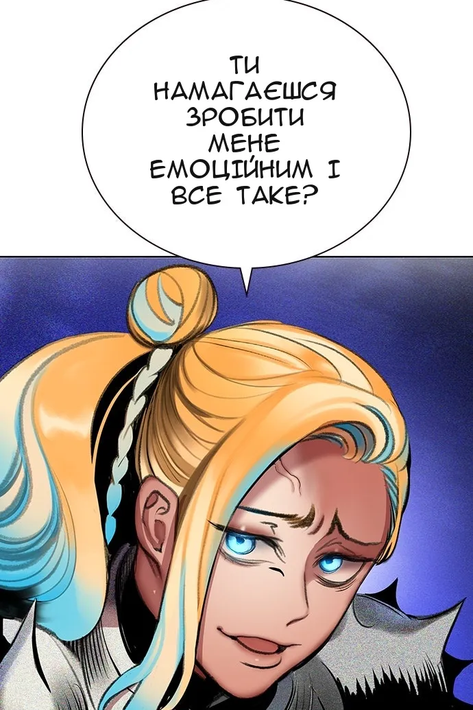 Сторінка 45