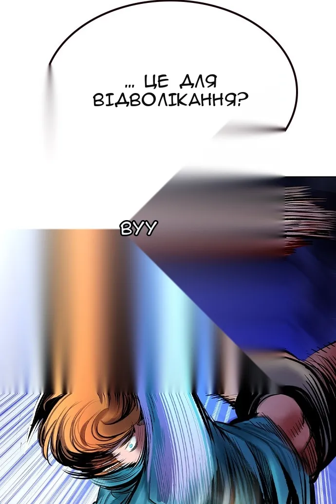 Сторінка 47