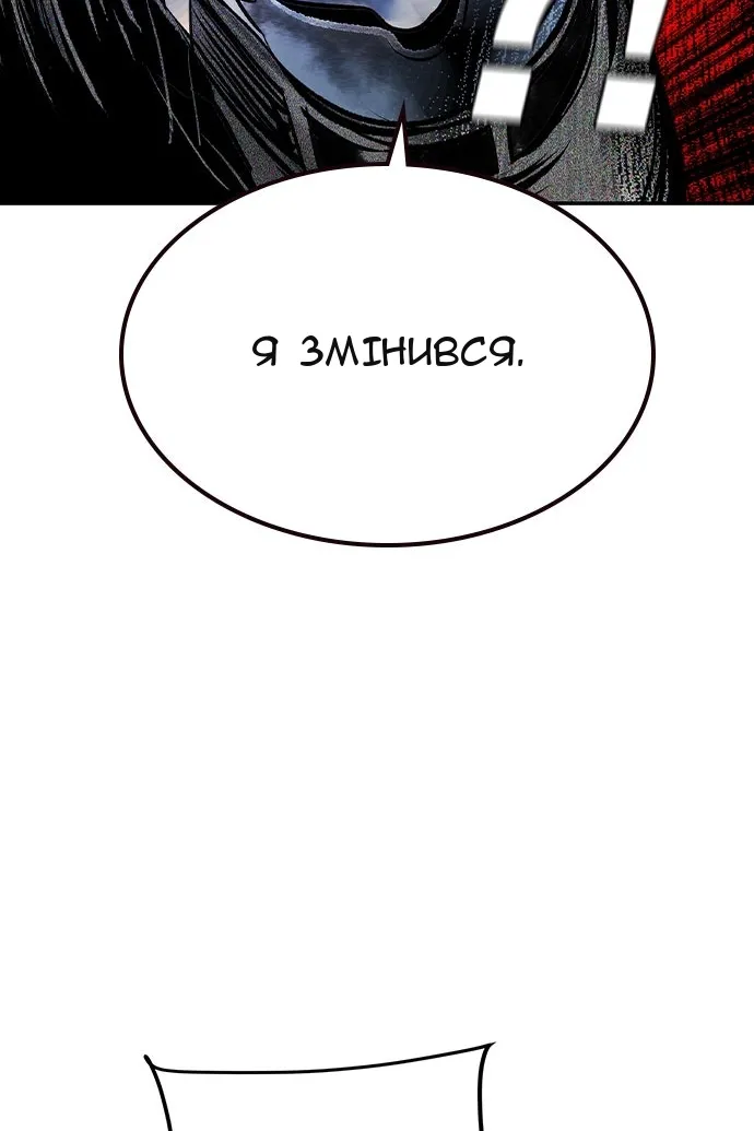 Сторінка 55