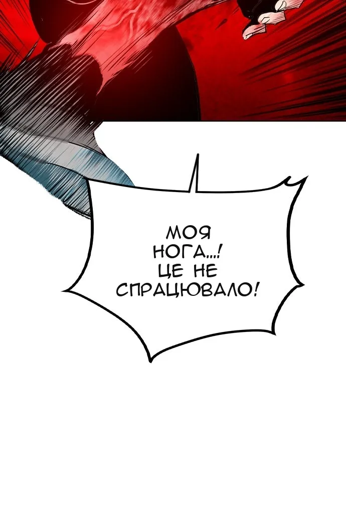 Сторінка 57