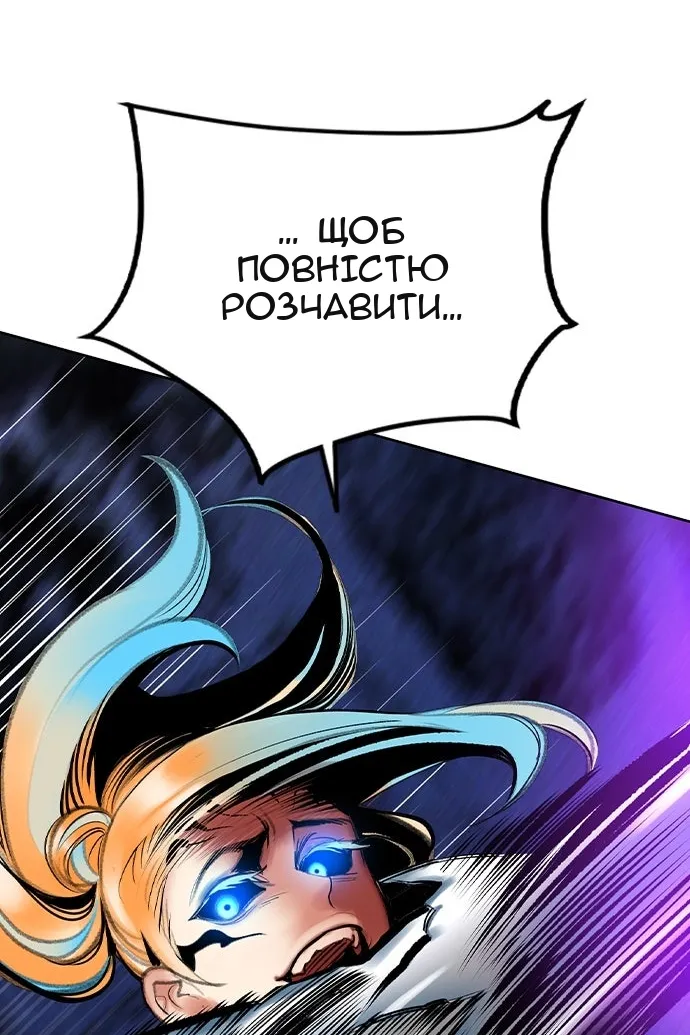 Сторінка 64