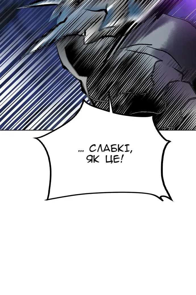 Сторінка 65