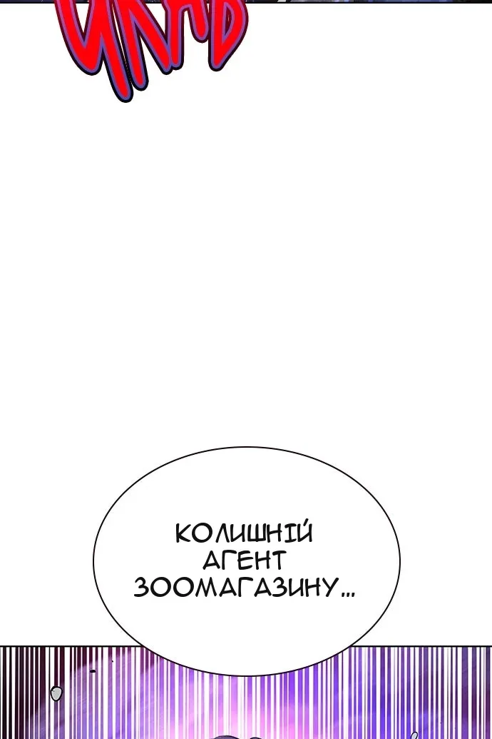 Сторінка 68