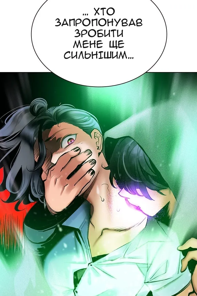 Сторінка 72