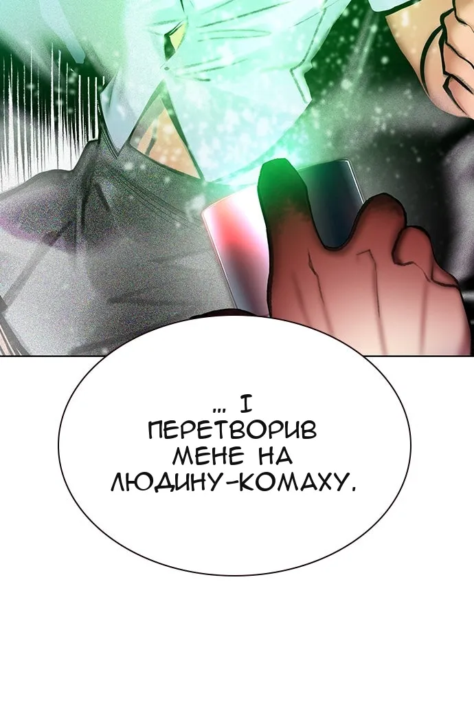 Сторінка 73