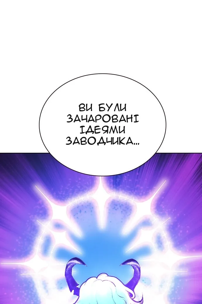 Сторінка 74