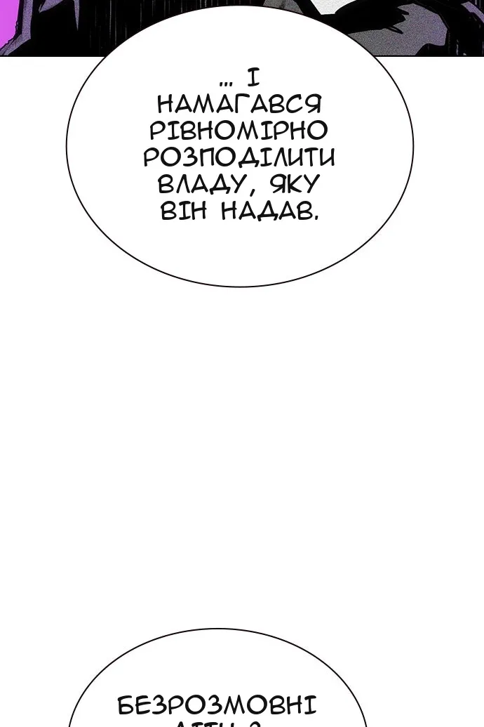 Сторінка 76