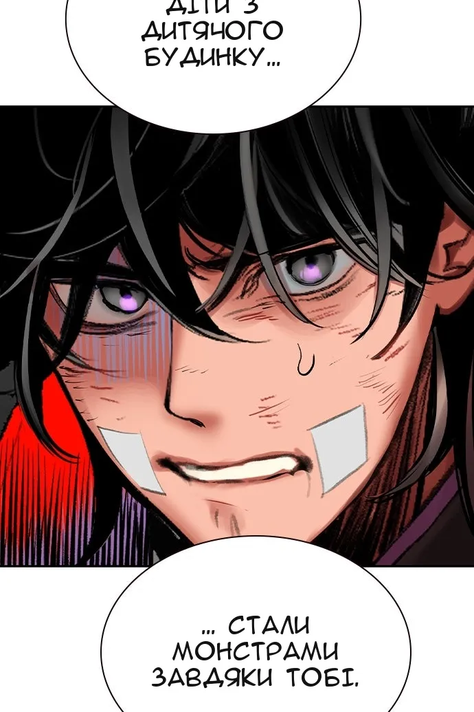 Сторінка 77