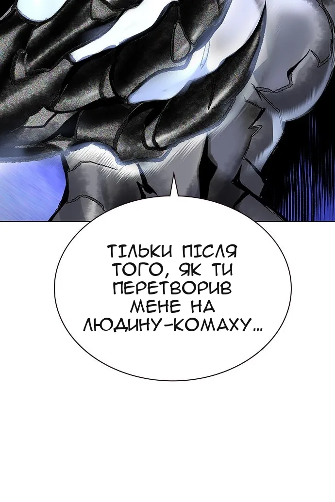 Сторінка 80