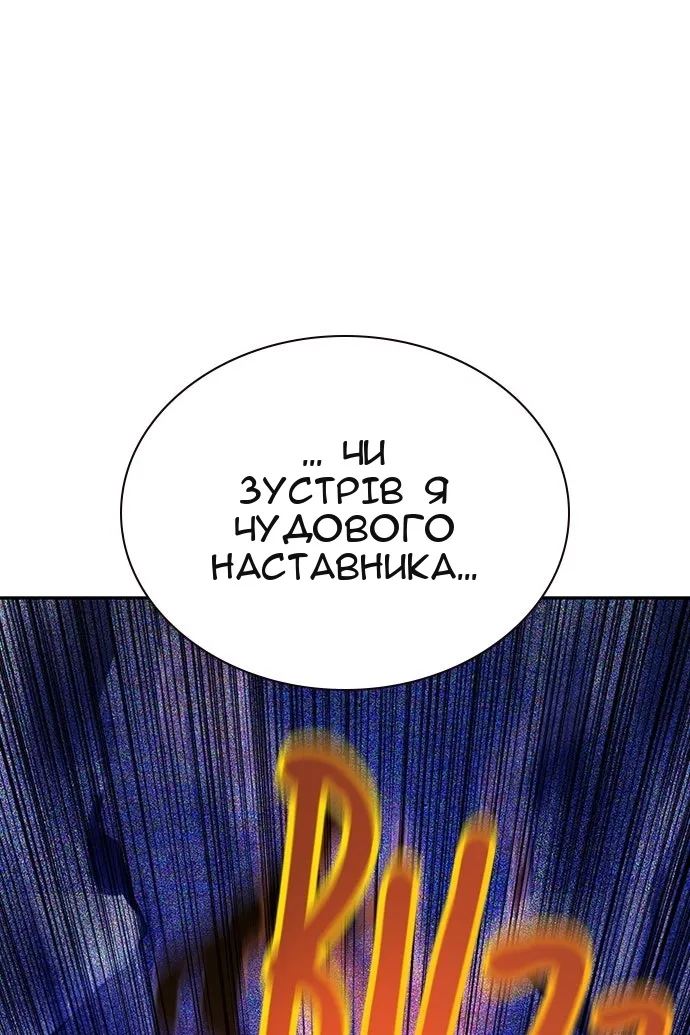 Сторінка 81
