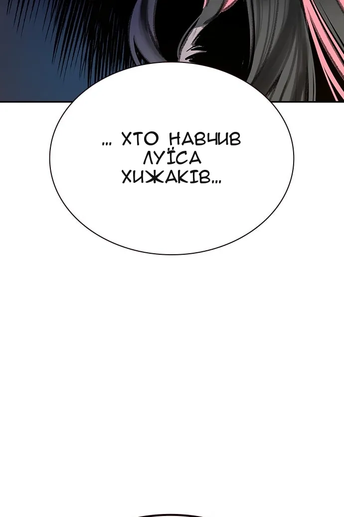 Сторінка 84