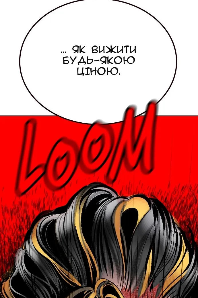 Сторінка 85