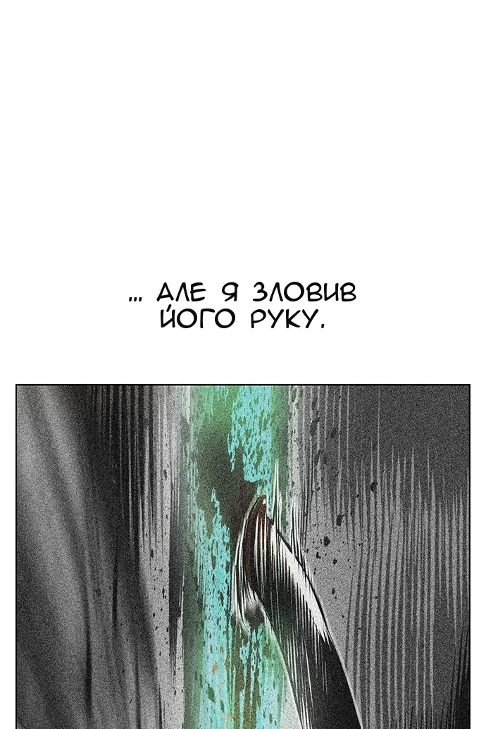 Сторінка 89