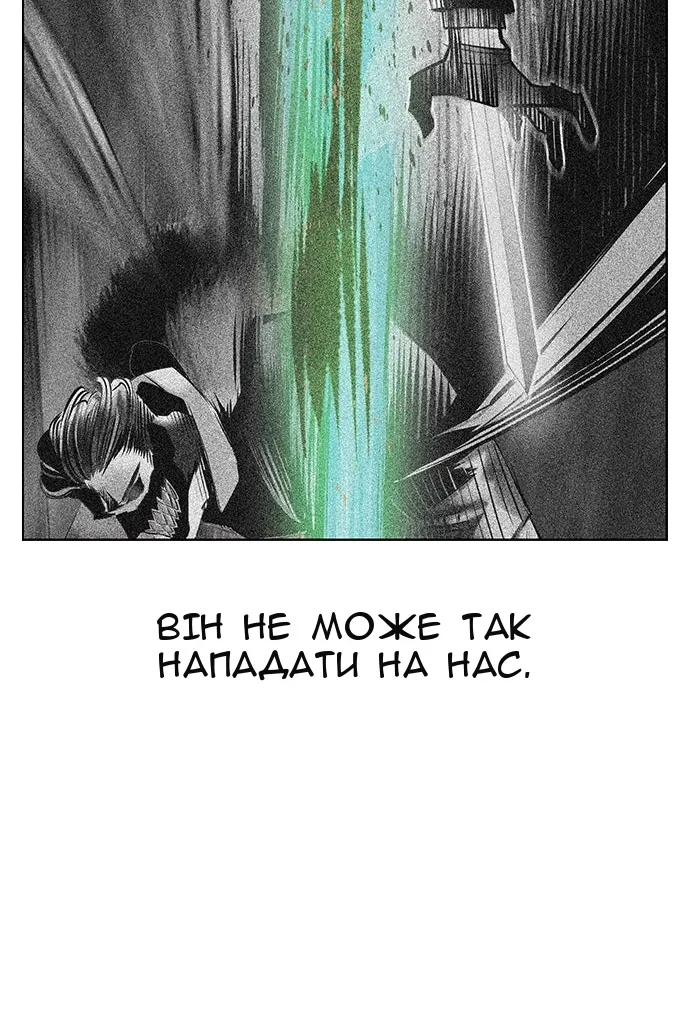 Сторінка 90