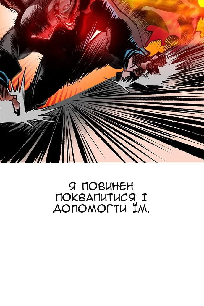 Сторінка 93