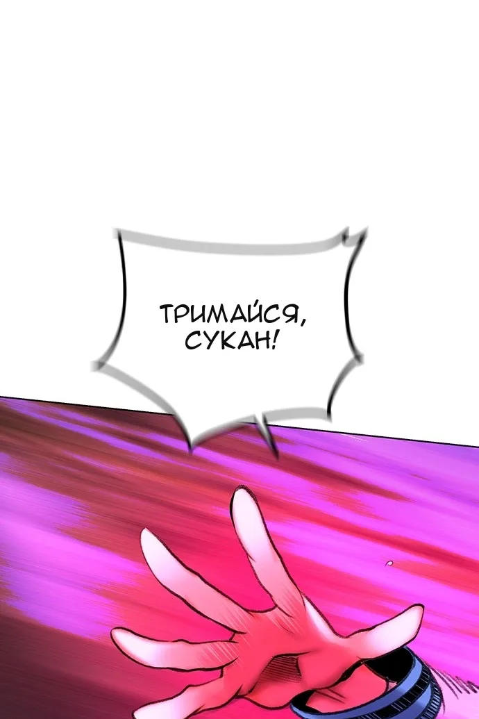 Сторінка 98