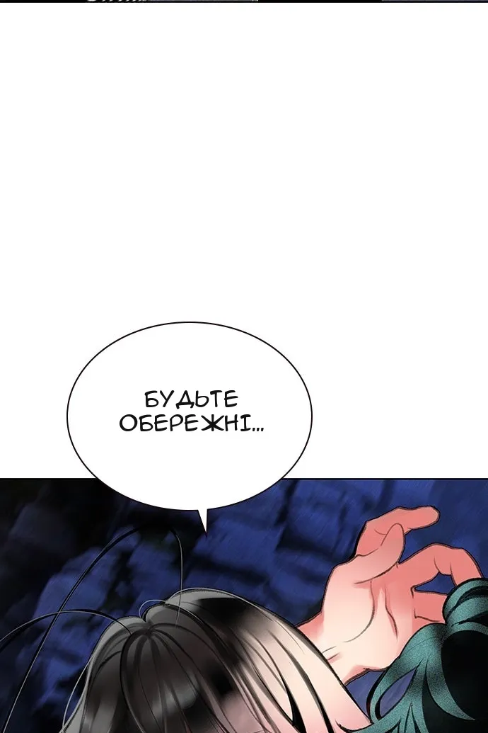 Сторінка 108