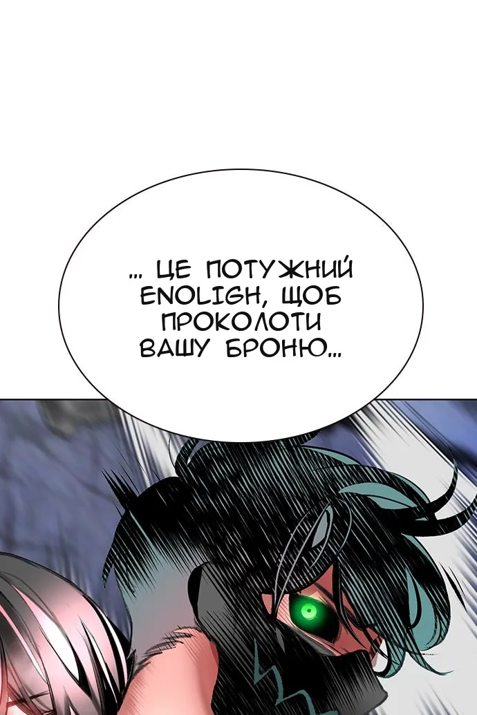 Сторінка 110