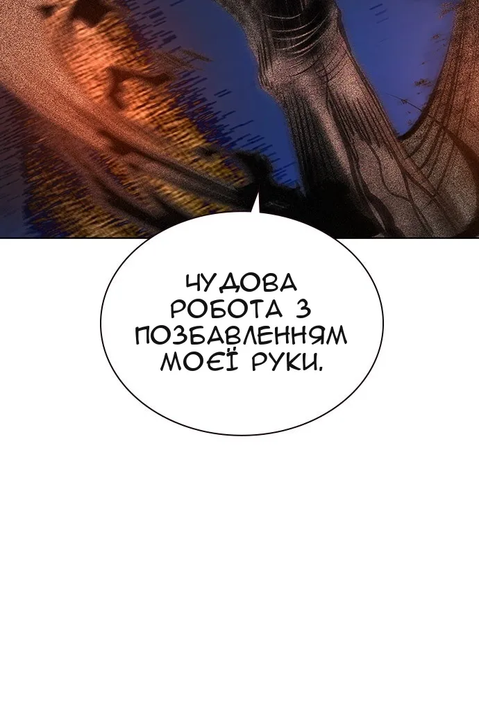Сторінка 113