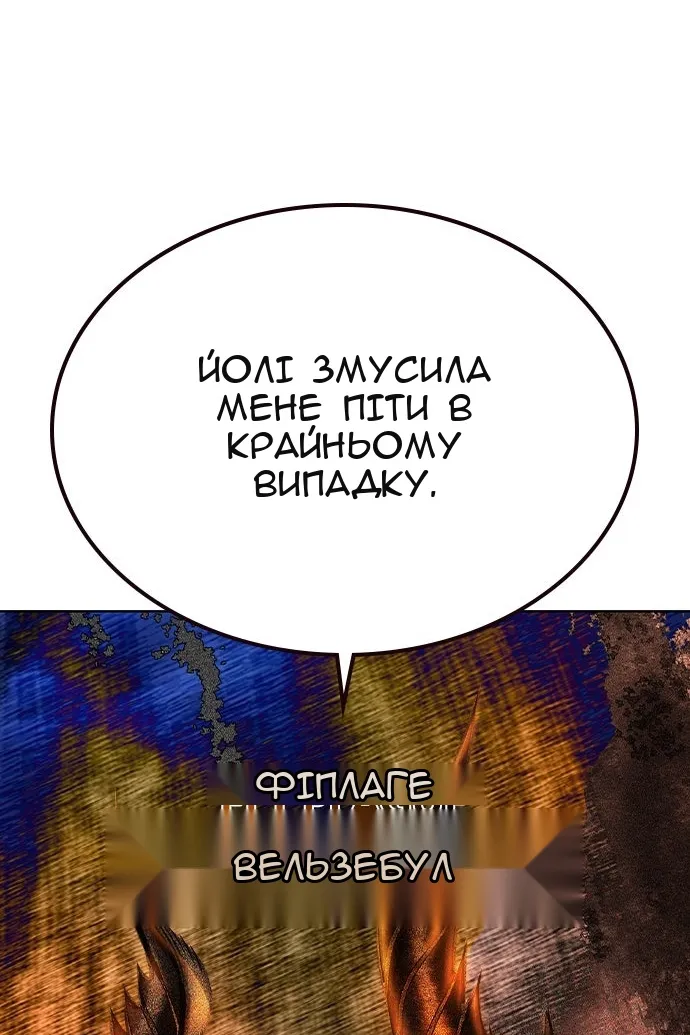 Сторінка 114