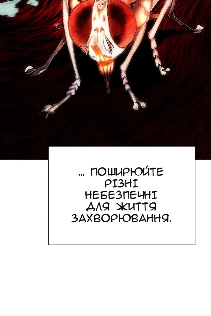 Сторінка 118