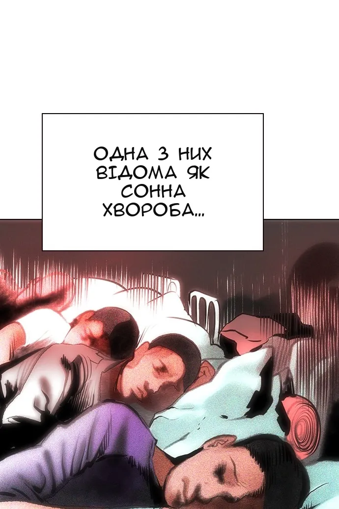 Сторінка 119
