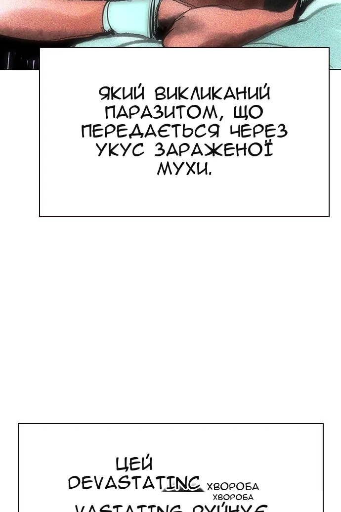 Сторінка 120