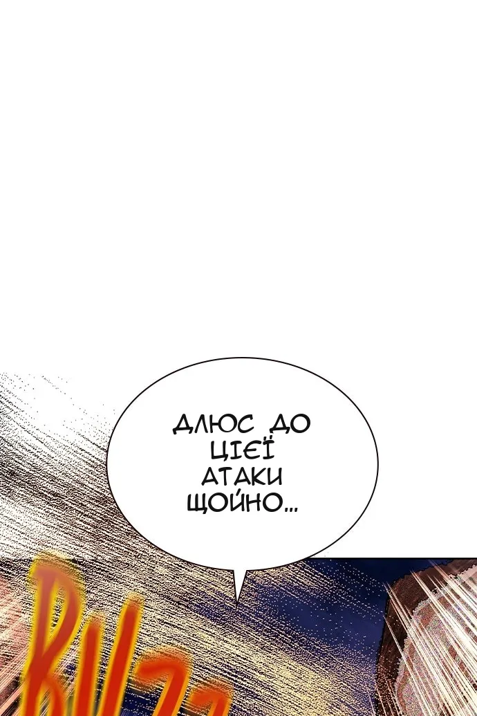 Сторінка 123