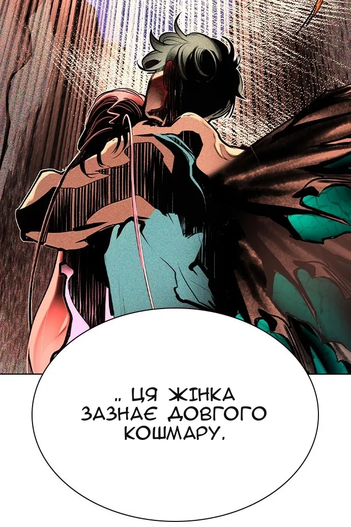 Сторінка 125