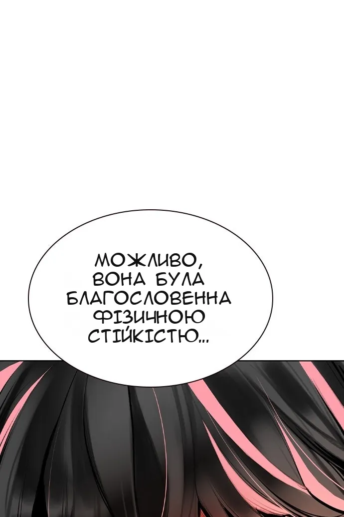 Сторінка 126