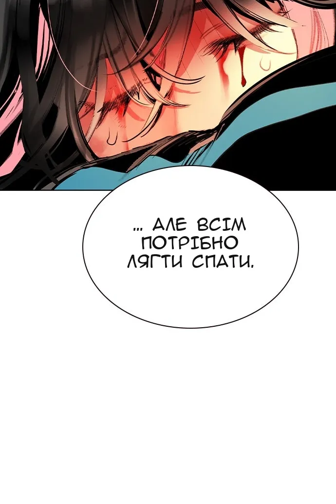 Сторінка 127