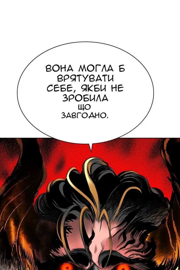 Сторінка 128