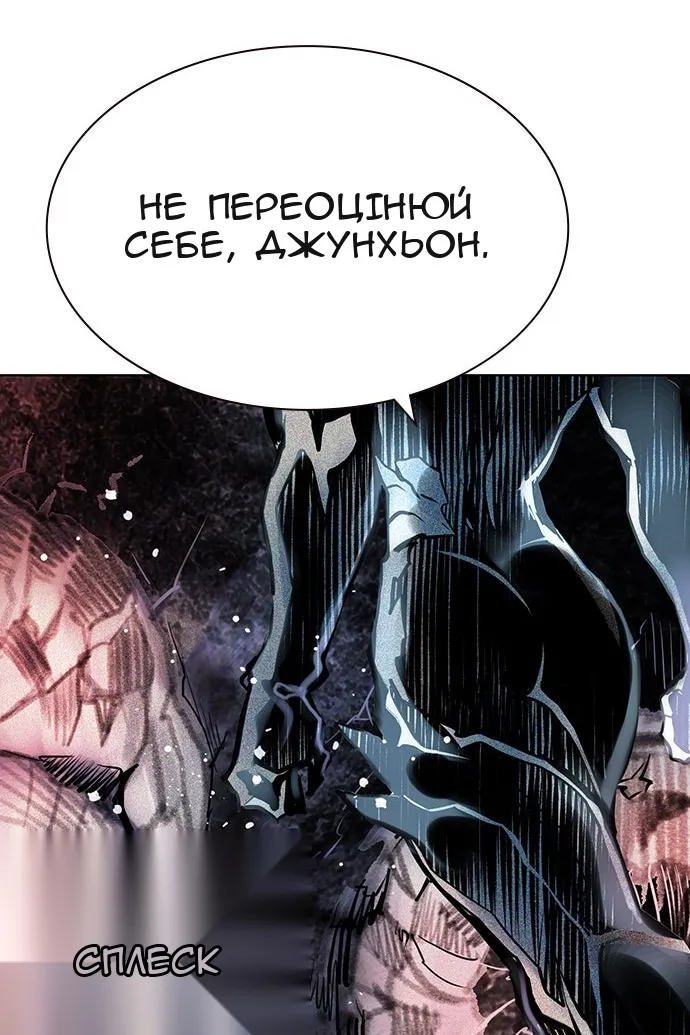 Сторінка 134