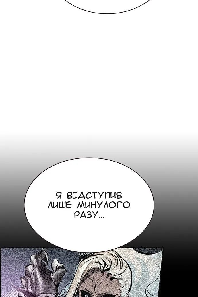 Сторінка 136