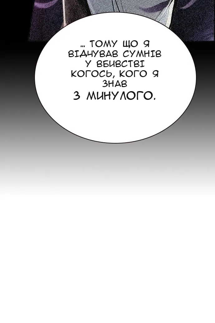 Сторінка 138