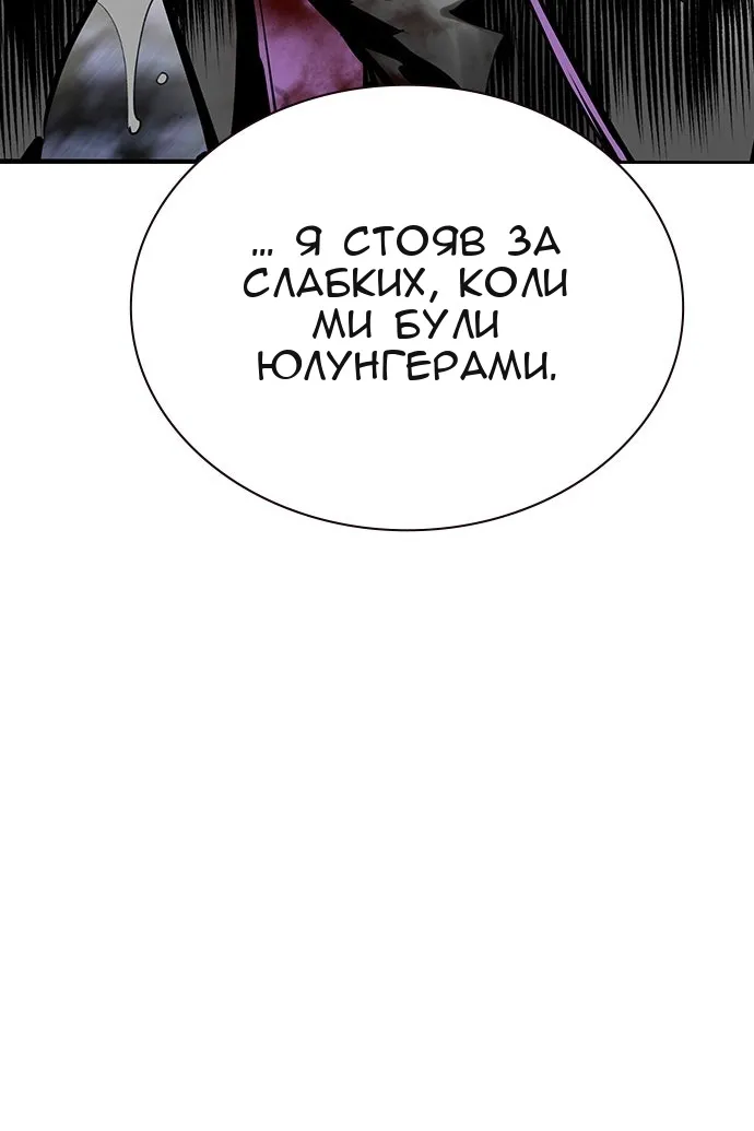 Сторінка 140