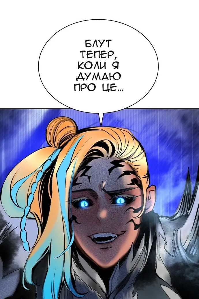 Сторінка 141