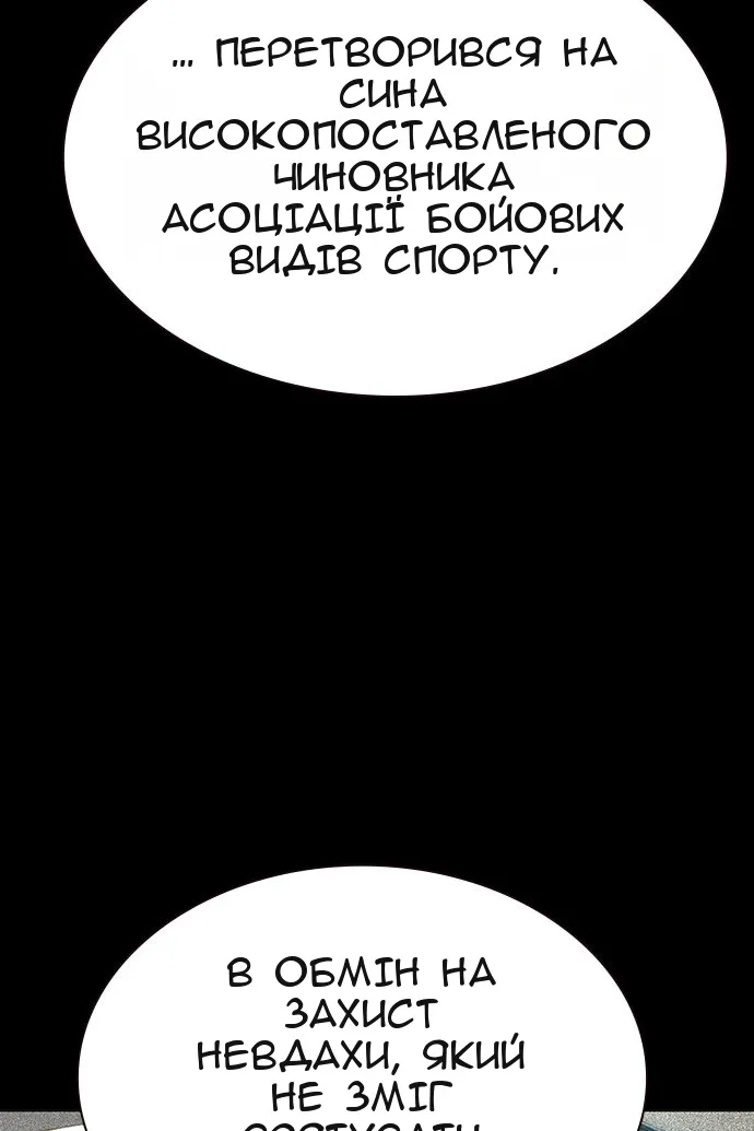 Сторінка 145
