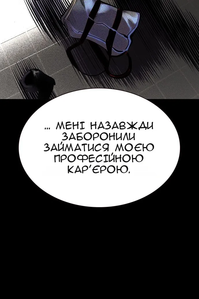 Сторінка 147