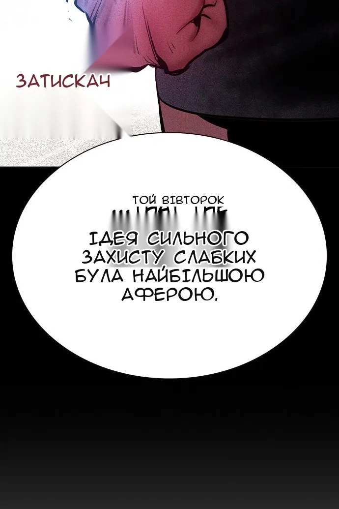 Сторінка 149